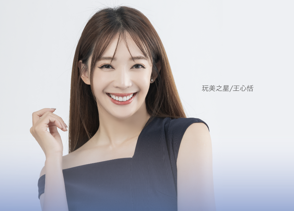 超越自己就是玩美！名模 王心恬的美齒進化之路～