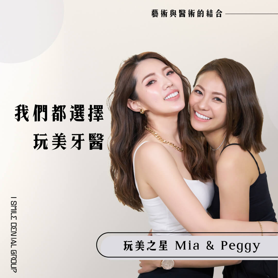 Mia_P3