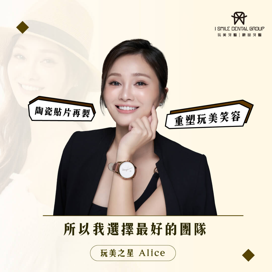 alice_2