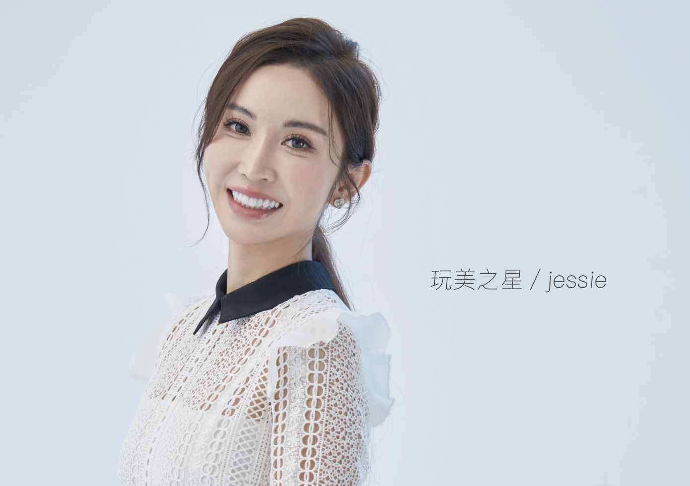 良好的美感溝通與專業的建議～是Jessie最終選擇玩美牙醫的關鍵原因！