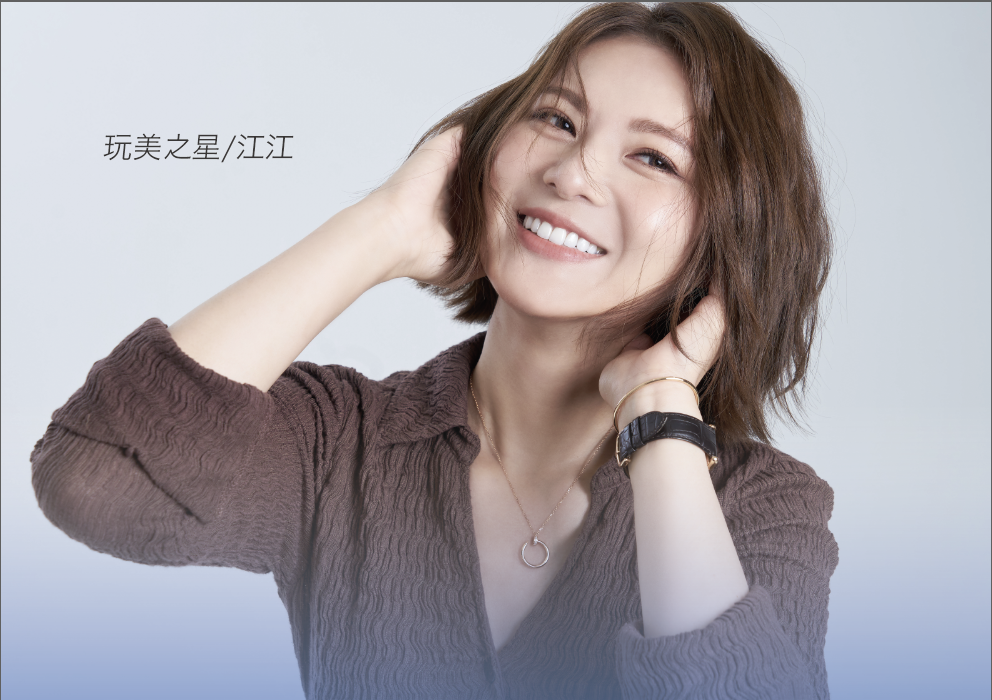 江江2