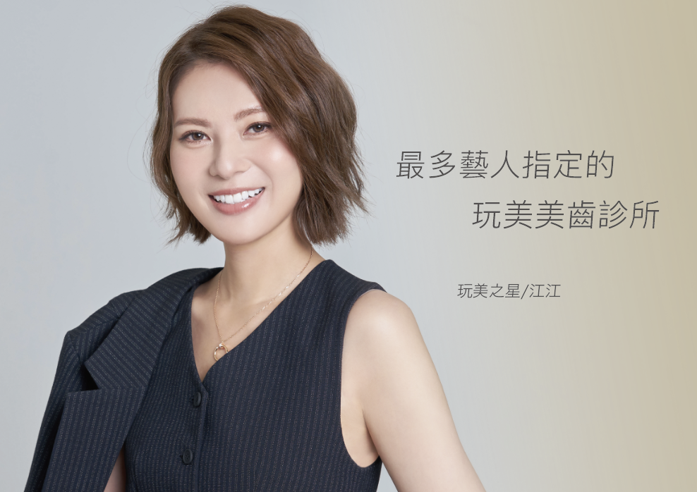 江江3