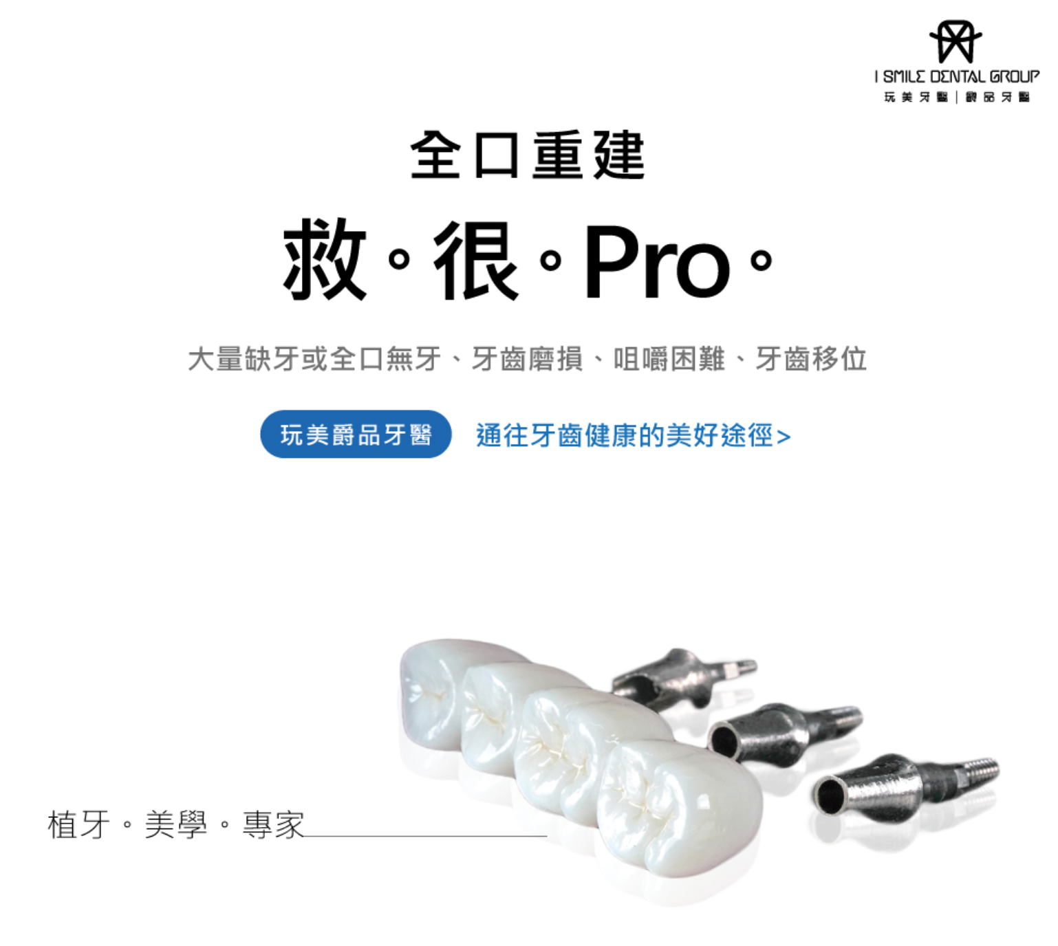 截圖 2025-07-03 下午4.05.24