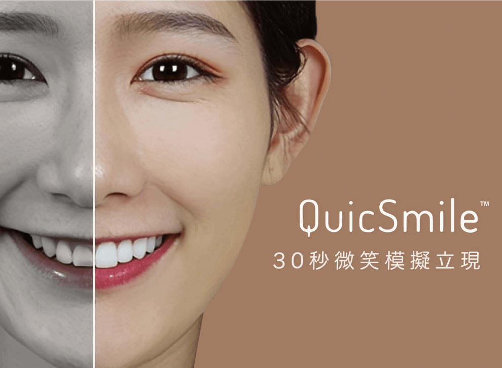 AR Smile Consultation