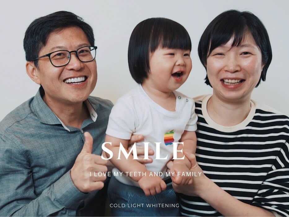 一口好牙是我的養生秘訣~