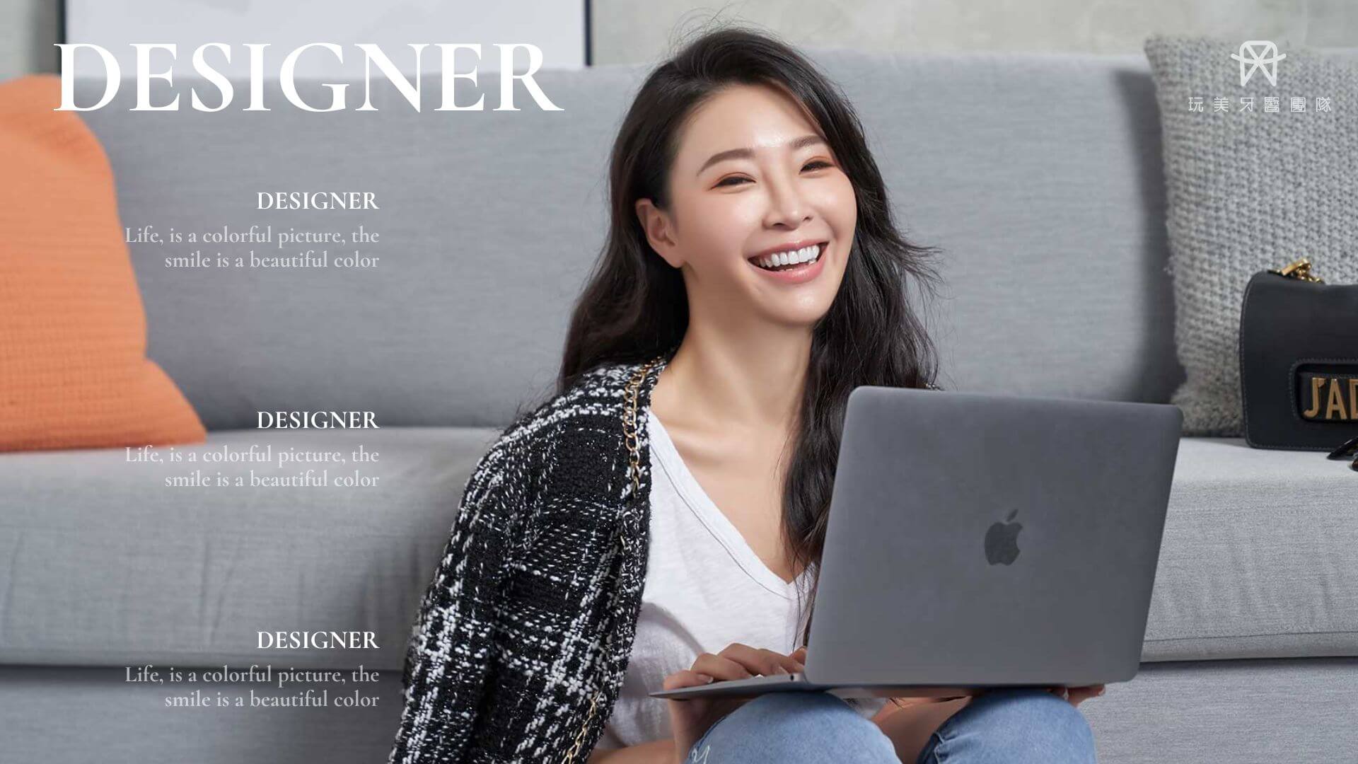 不矯正也能變美~我的玩美選擇!