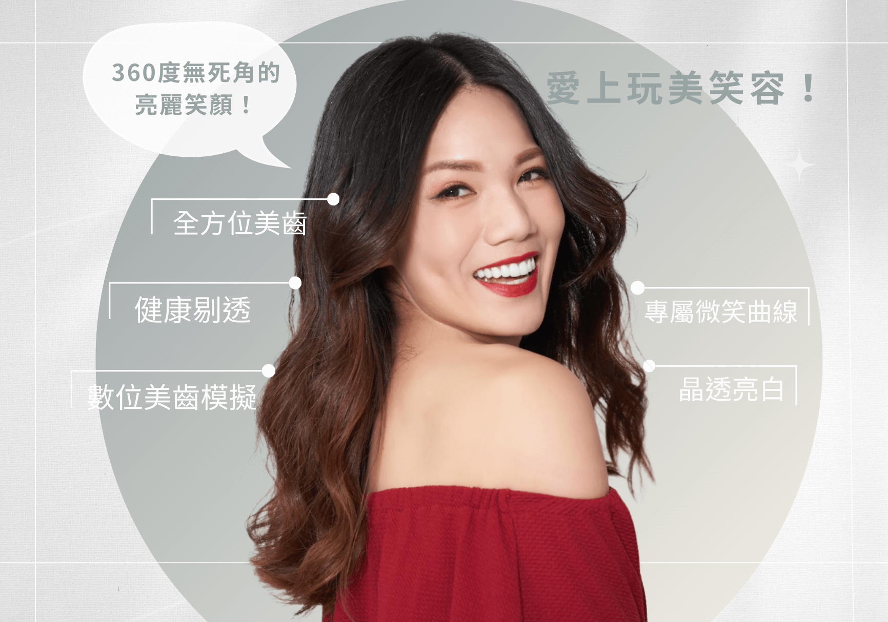 訂製玩美 ~太羨慕了!小瑋甯 ~